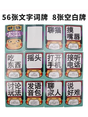 CE UV Coating Custom Flash Paper Board Game Card For Kids